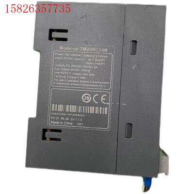 TM200C16R 拆机 包上机好用 质量保证(议价)