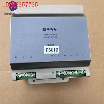 SM913利时 DCS电源模块SM913-B(议价)