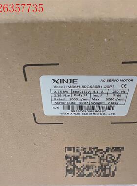 信捷电机MS6H-80CS30B1-20P7 ,盒码(议价)