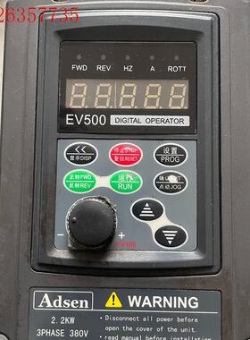 Adsen艾得森变频器EV500-T330022-XXZ21(议价)