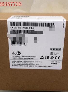 CPU 1215C(议价)