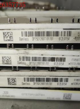 DP75D1200T101701   拆机包好用。变频器模块(议价)