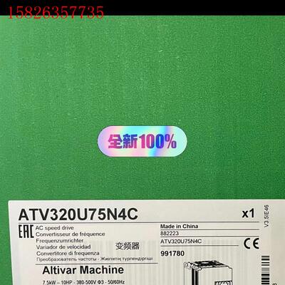 施耐德变频器ATV320U75N4C/ATV320U75N4(议价)