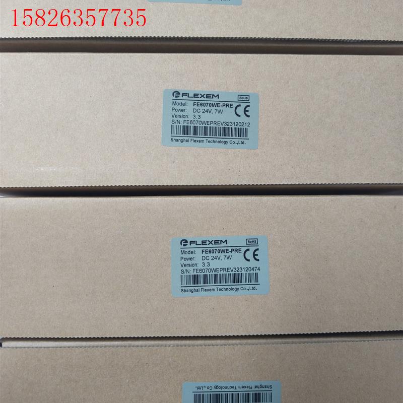 繁易触摸屏FE6070WE-PRE(议价)