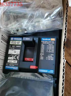 寺崎TERASAKI船用断路器PE125-NFN 3P 10(议价)