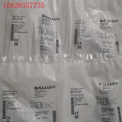 BALLUFF巴鲁夫 BES035F BES 516-325(议价)