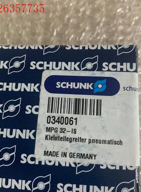 雄克0340061,价格(议价)