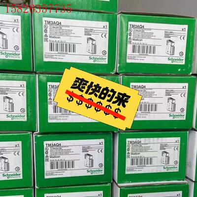 施耐德新款模块TM3DI16/AI4/DQ8R/DQ16R/(议价)