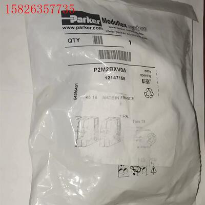 PARK P2M2BXV0A电磁阀,,12147(议价)