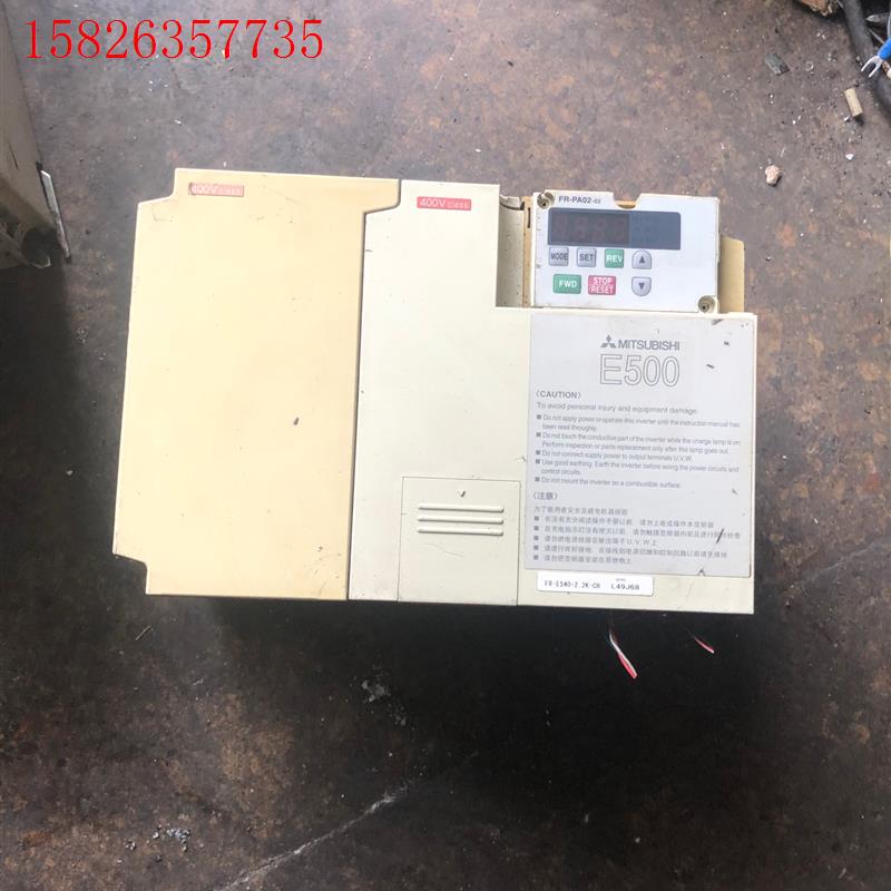 三菱变频器FR-E540-5.5K-CH,功能正常,运费倒付(议价)