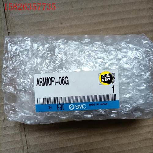 日本进口SMC调压阀ARM10F1-06G,,假(议价)