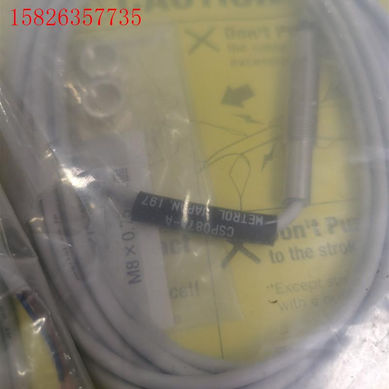 METROL美德龙CSP087A-A(议价)