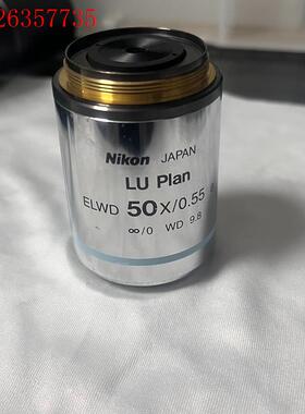 Nikon尼康 LU Plan ELWD 50X/0.55(议价)