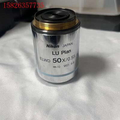 Nikon尼康 LU Plan ELWD 50X/0.55(议价)