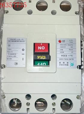 杭州乾龙塑壳断路器QLM2-630L/3300 3P630A(议价)