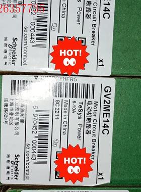 施耐德电机断路器 GV2ME02C/GV2ME03C(议价)