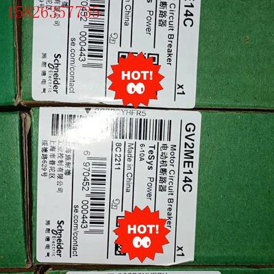 施耐德电机断路器 GV2ME02C/GV2ME03C(议价)
