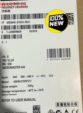 6SE6440-2UD33-0EA1/0EB1西门子MM(议价)