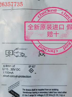 〈235〉(2)IF7101接进开关,(3)德国IFM易福门(议价)