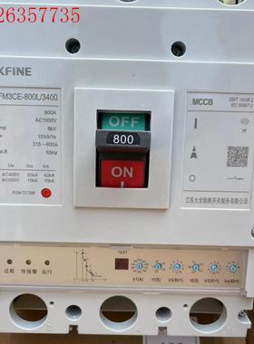 大全凯帆KFM3CE-800L/3400电子式塑壳断路器(议价)