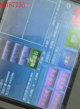 众为兴四轴触摸屏TP3540,图片实物拍摄(议价)