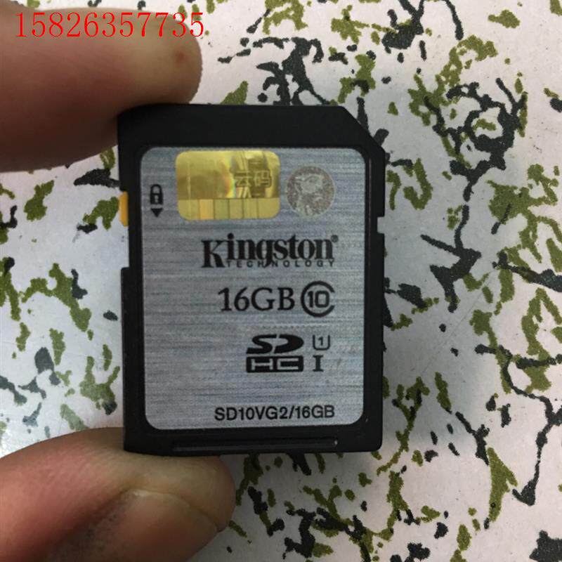 爱夫卡升级卡 爱夫卡云码 爱夫卡内存卡 爱夫卡F3-W城改(议价)
