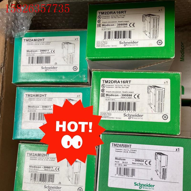 施耐德TM2AMi2HT/ TM2DDi16DT(议价)