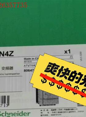 ATV71HU30N4Z施耐德保内(议价)