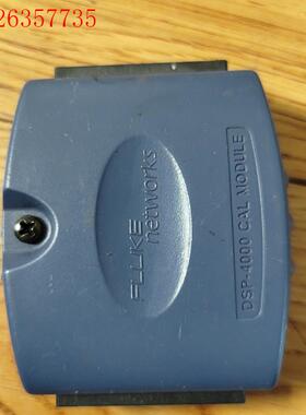 福禄克DSP-4000 CAL MODULE校准模块,适用于(议价)