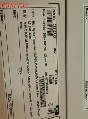 华为50g40km光模块02312AXF高速光模块(议价)