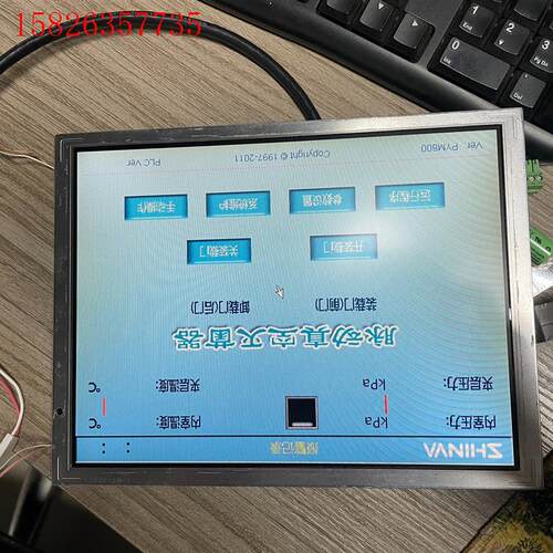 LG PHILIPS 10.4寸 液晶屏 LB104V03-(议价)