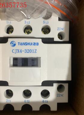 天水213CJX4-3201Z交流接触器DC110V(议价)