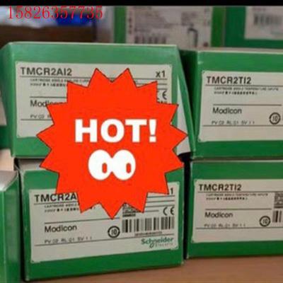 施耐德模拟量模块TMC2AQ2V保内,现货供应(议价)