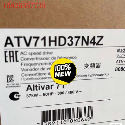 施耐德ATV71HD37N4Z工程佘下5台,现货(议价)