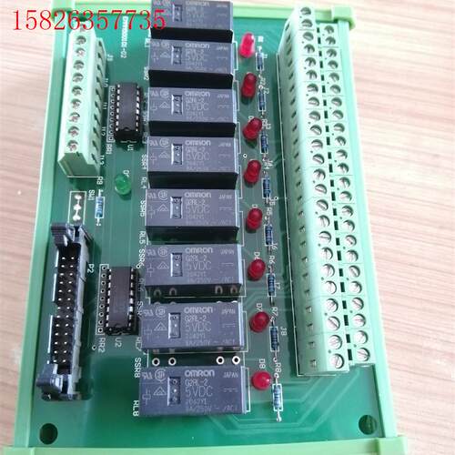 GALAXYTEK欧姆龙8路继电器组G2RL-2  5VDC(议价)