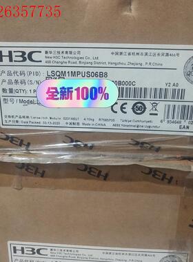 LSQM1MPUS06B8  华三核心交换机主控模块,一共两(议价(议价)