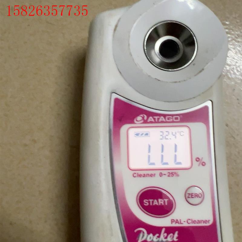 日本爱拓PAL-Cleaner碳氢清洗液浓度计折射率工业助剂(议价)