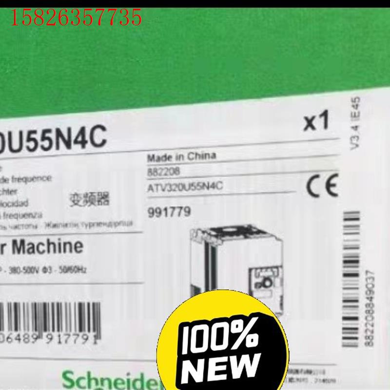 施耐德变频器ATV320U55N4C,ATV320U55N4(议价)