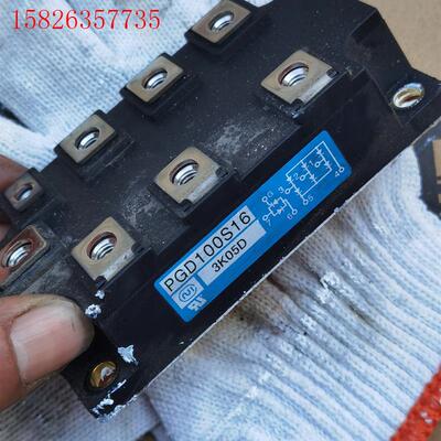 PGD100S16(议价)
