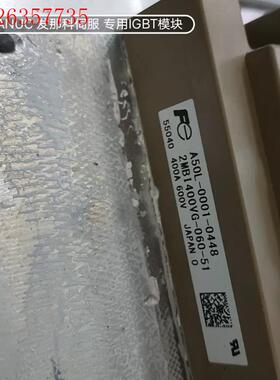 A50L-0001-0448 2MBI400VG-060C-(议价)