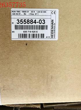 海德汉ron786C  18000现货,有意询价(议价)