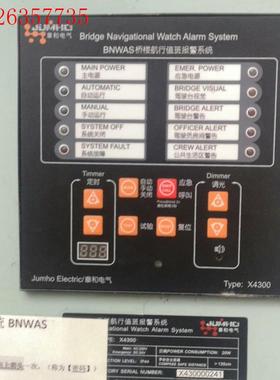 Jumho EIectric章电气BNWAS桥楼航行值班报(议价)