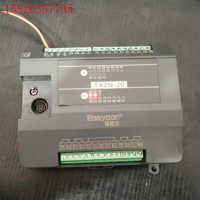 拆机Easycon易控王TX2N-20可编程控制器。拆机件(议价)