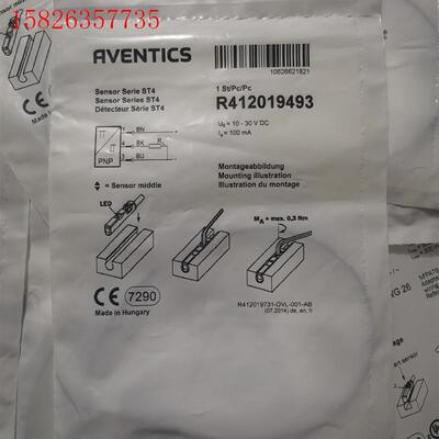 RVENTICS安沃驰 R412019493 R41(议价)