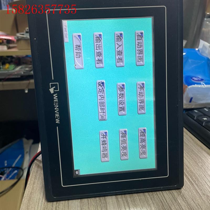 Weinview 威纶 7寸 触摸屏 TK6070iH 2W(议价)