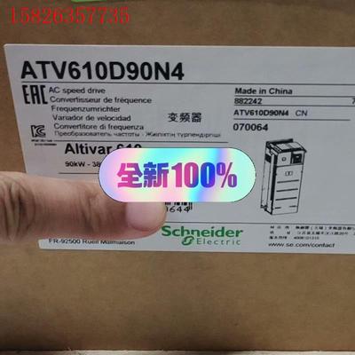 施耐德变频器ATV610D90N4,90kw,2(议价)
