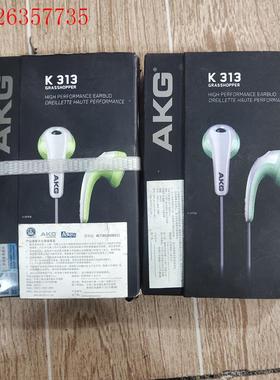 AKG爱科技经典款绿色K313现货2个,线长1米3.65(议价)