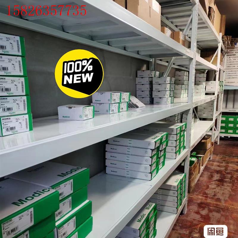 施耐德HMiS5T到货,现货供应(议价)