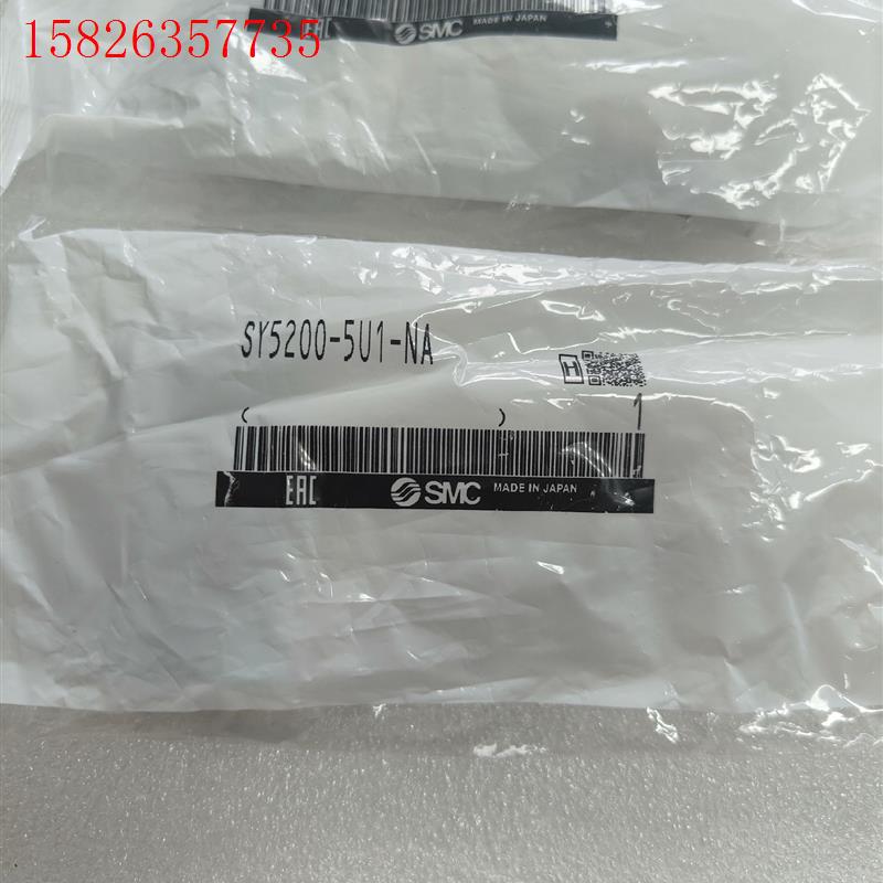 SMC电磁阀SY5200-5U1-NA(议价)