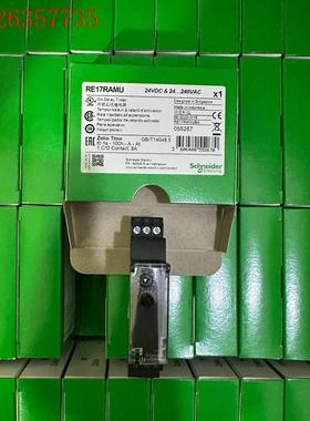 施耐德时间继电器RE17RAMU代替老型号RE11RAMU全(议价)